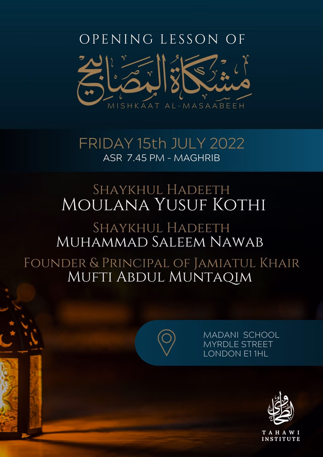 Mishkaat Iftitaah ceremony poster